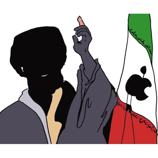 ayatollah Thumbnail