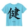 Toddler 5.5 oz. Jersey Short-Sleeve T-Shirt Thumbnail