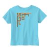 Toddler 5.5 oz. Jersey Short-Sleeve T-Shirt Thumbnail
