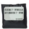 Hemp Market Tote Thumbnail